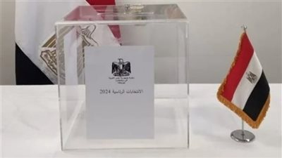بدء التصويت فى العراق والأردن والكويت وسوريا وقطر والبحرين