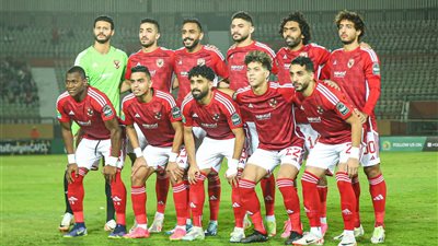 مشاهدة ملخص وأهداف مباراة الأهلي ويانج أفريكانز (0-0) دوري أبطال إفريقيا ... بث مباشر