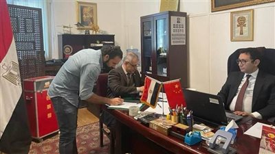 سفير مصر ببكين : تواصل توافد أبناء الجالية للإدلاء بأصواتهم والعملية الانتخابية تجرى في أجواء وطنية