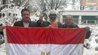 تحت الثلوج ... أبناء الجالية المصرية بسويسرا يواصلون الإدلاء بأصواتهم في الانتخابات الرئاسية