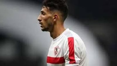 نجم الزمالك : فتوح لن يلعب للأبيض مجددا حتى بعد التجديد