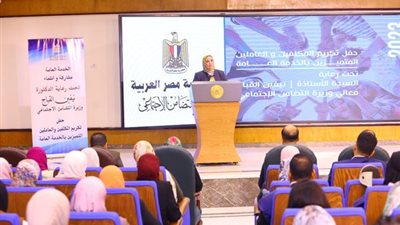 التضامن تكرم المتميزين من مكلفى الخدمة العامة والموظفين المتميزين