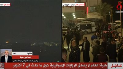 إسماعيل هنية: حماس ليس لها أي ارتباط بأي تنظيم خارج الحالة الفلسطينية