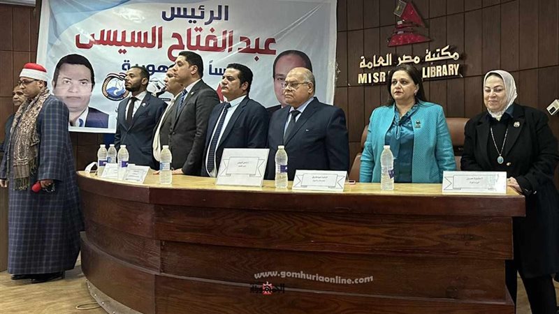 بوابة الجمهورية