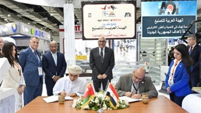 الهيئة العربية للتصنيع توقع عقدا للتعاون مع زيد العالمية العمانية