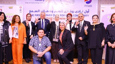 6 ملايين جنيه دعم من التضامن لأول نادي روتاري للصم وضعاف السمع