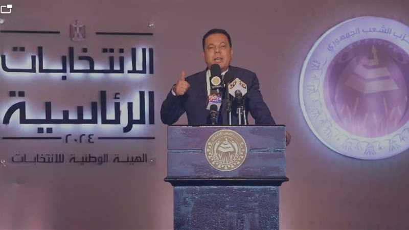 المرشح الرئاسي حازم
