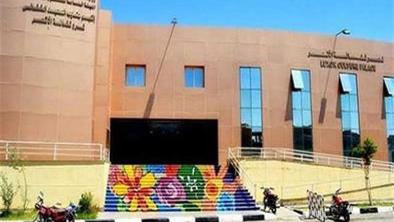 بوابة الجمهورية