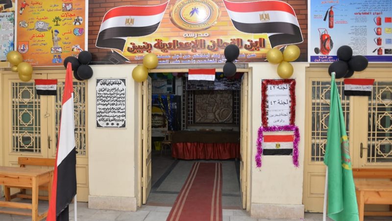 بوابة الجمهورية