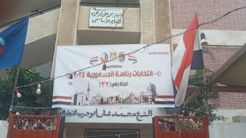 بوابة الجمهورية