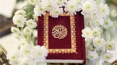وضع تلاوة من آيات القرآن على خاصية الانتظار
