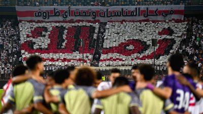 بث مباشر.. مباراة الزمالك ضد ساجرادا في الكونفدرالية الإفريقية