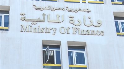 المالية تطرح أذون خزانة بـ 47.5 مليار جنيه