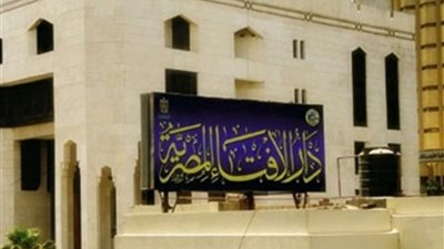 الاغتاء توضح .. مدة المسح على الخفين وبداية وقته