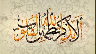 اشياء يضمنها الذكر على رأسها طيب الحياة