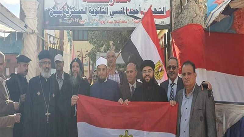 بوابة الجمهورية