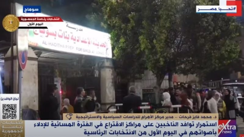 بوابة الجمهورية