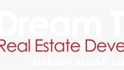 استثمار عقاري ناجح مع شركة دريم تاون للعقارات