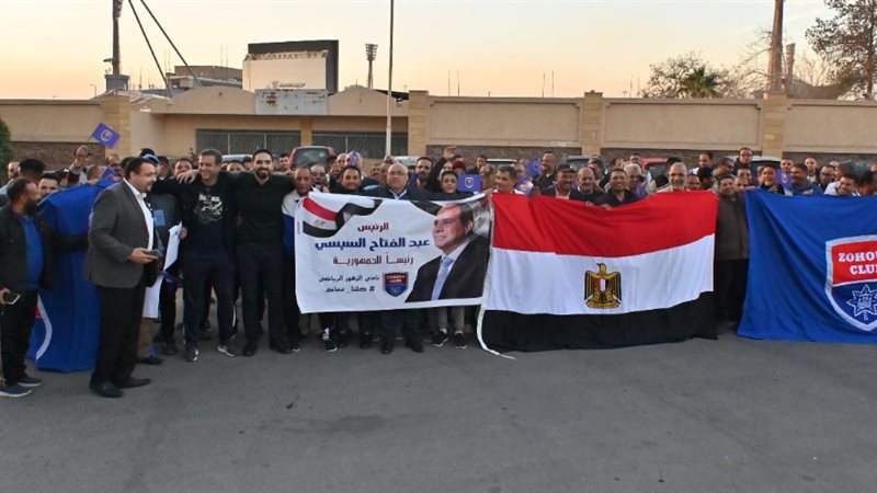بوابة الجمهورية